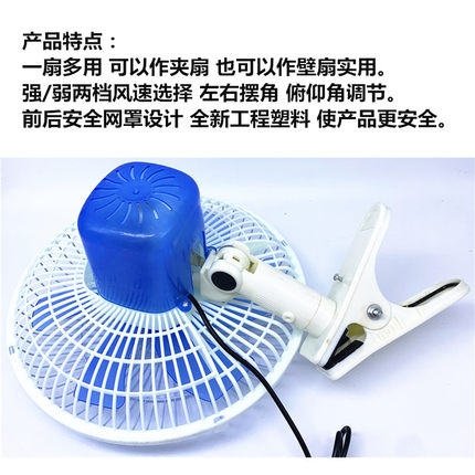 汽车货车24v12v伏车载风扇强力车用制冷大功率六页11寸摇头电风扇