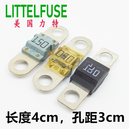 进口汽车螺栓式保险片哈弗H6H2主电源150A100A80A安 发电机保险丝