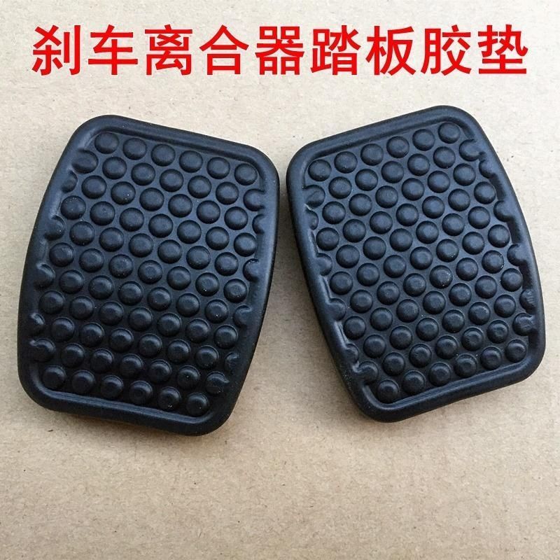 长安面包车脚踏板离合器刹车