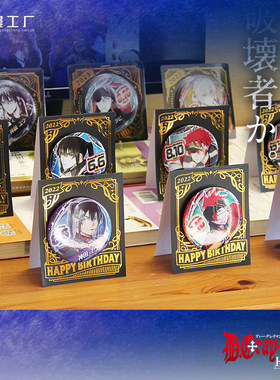 漫工厂2026生日胸章jcs限定驱魔少年生日吧唧D.Gray-man立牌徽章