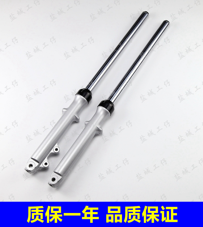 适用太子GN125H HJ125-8/8E前减震器 国三GN125F/2F/2D前避震前叉