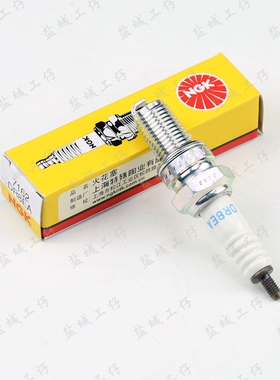 天剑王白板机魔术师棍王CB40S鑫源XY400 440用NGK电阻DR8EA火花塞