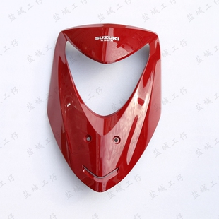 适用摩托车 瑞梦QS125T-4C/5/5A前面板 前护板 前斜板 大板外壳