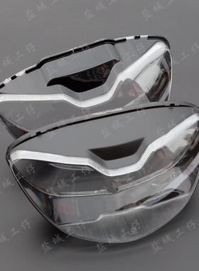 适用 海王星HS125T/QS150T超人UA125T-A前大灯灯罩外壳大灯玻璃