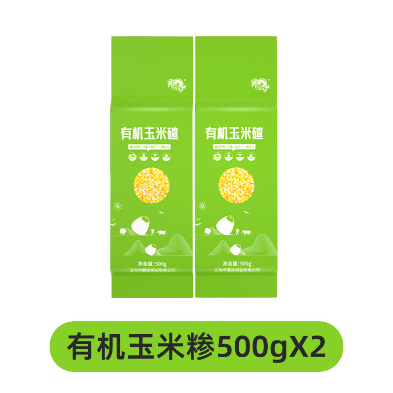 有机玉米碴500g*2东北大碴粥笨碴子