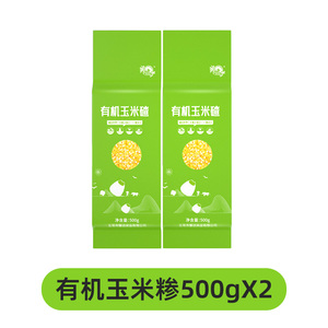 有机玉米碴500g*2