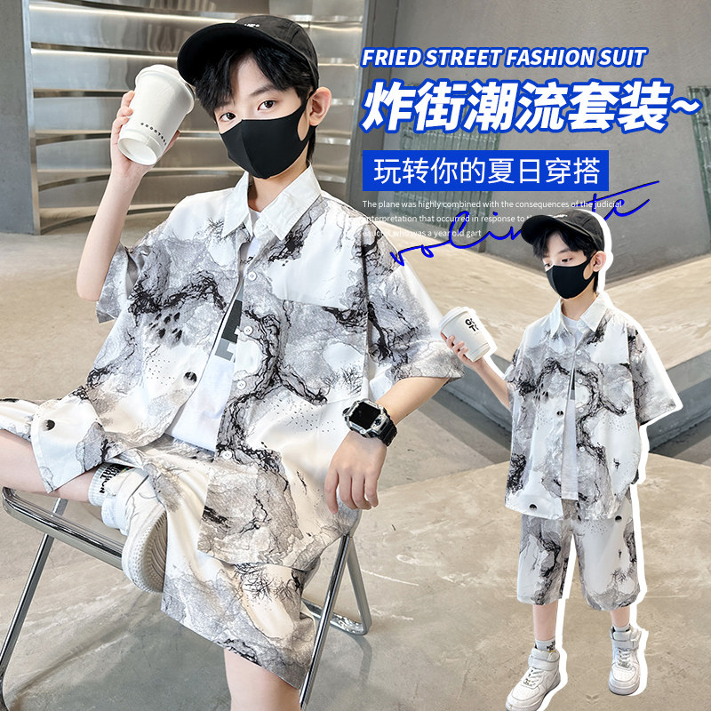 男童夏装洋气衬衣短袖套装2026新款夏天潮儿童酷帅国风夏季两件套
