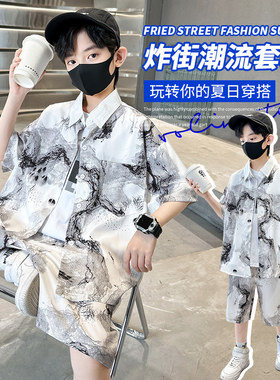 男童夏装洋气衬衣短袖套装2026新款夏天潮儿童酷帅国风夏季两件套