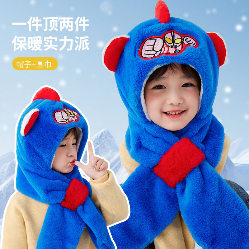 奥特曼正版2025新款儿童三件套