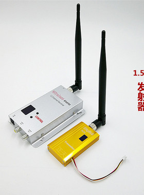 1.2G1.5W无线影音传输器\1500MW8频无线发射器接收器套装无线监控