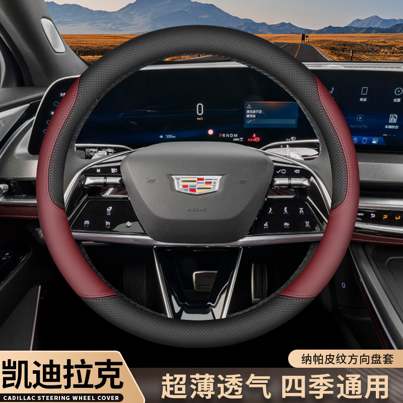 适用2025款凯迪拉克XT5方