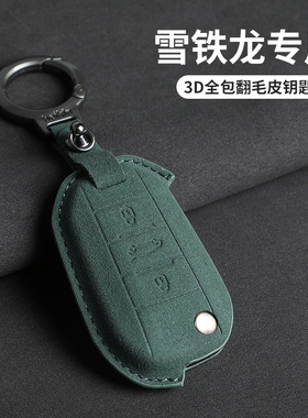 适用于标致508/301/3008新408雪铁龙爱丽舍C3/C4L绿色款翻毛皮3D