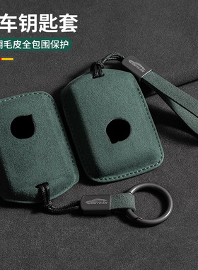 适用沃尔沃xc60钥匙套s90车xc90女xc40扣s60l翻毛v60绿色车标绳扣