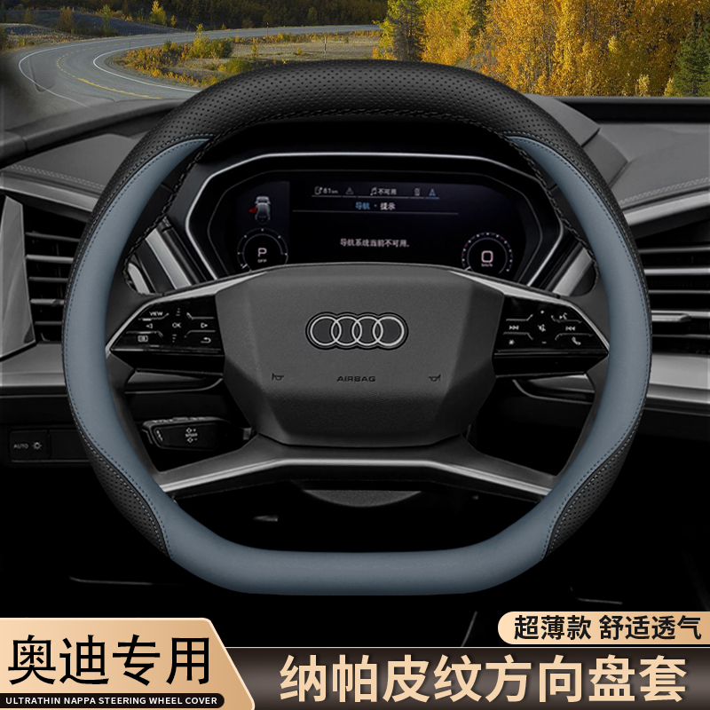 2024款奥迪Q4etron方向盘