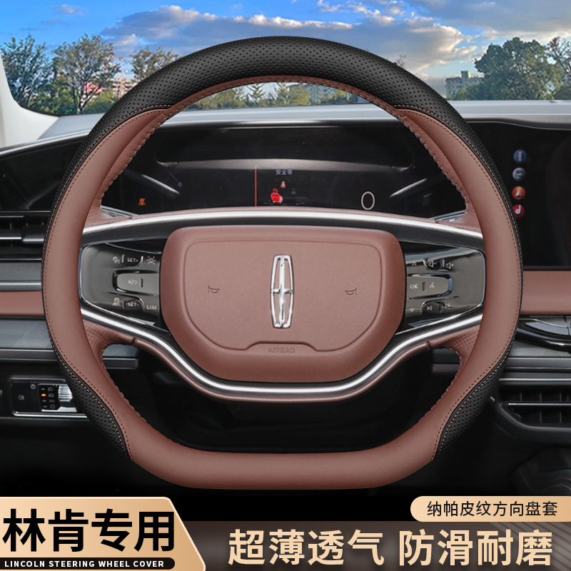 2024款新林肯冒险家Z方向