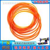 飞人蝴蝶家用缝纫机配件小电机拷边机锁边机 塑料皮带 传动带电机