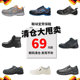 防砸防刺穿耐磨安全鞋 进口品牌safetyjoggers劳保鞋 瑕疵鞋 清仓