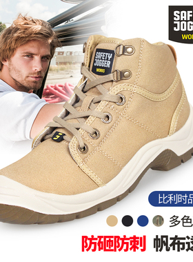 劳保鞋男防砸防刺防静电工作安全鞋春秋电工绝缘鞋SAFETY JOGGERS