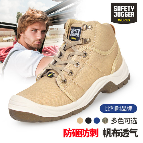 劳保鞋男防砸防刺绝缘电工鞋