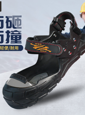 泰克访客防砸鞋套轻便铝钛合金劳保鞋头防滑橡胶底安全鞋套鞍琸宜