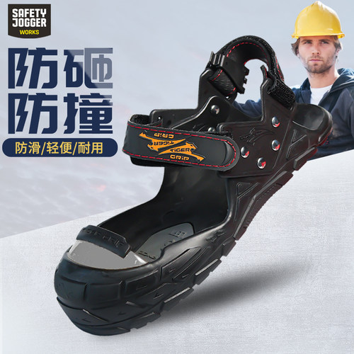 泰克访客防砸鞋轻便钛合金安全