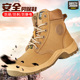 马丁靴进口品牌 安全鞋 劳保鞋 男耐磨透气拉链防砸防刺穿防静电四季