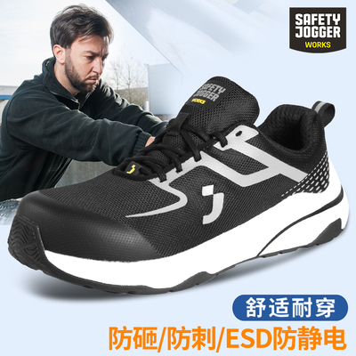 劳保鞋防砸防刺ESD户外防静电鞋