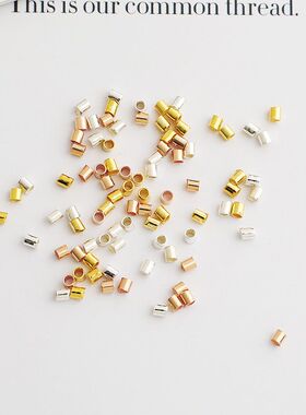 S925纯银定位小圆管锁扣银镀金定位管DIY手工隔珠小直管配件材料