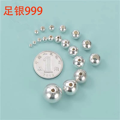 S999足银珠子按克散珠光珠纯银配件DIY编绳小圆珠串珠材料2元银珠