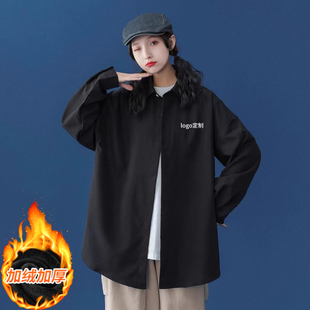 理发店美发师工作服助理加绒衬衫2025秋冬定制LOGO影楼男女工衣服