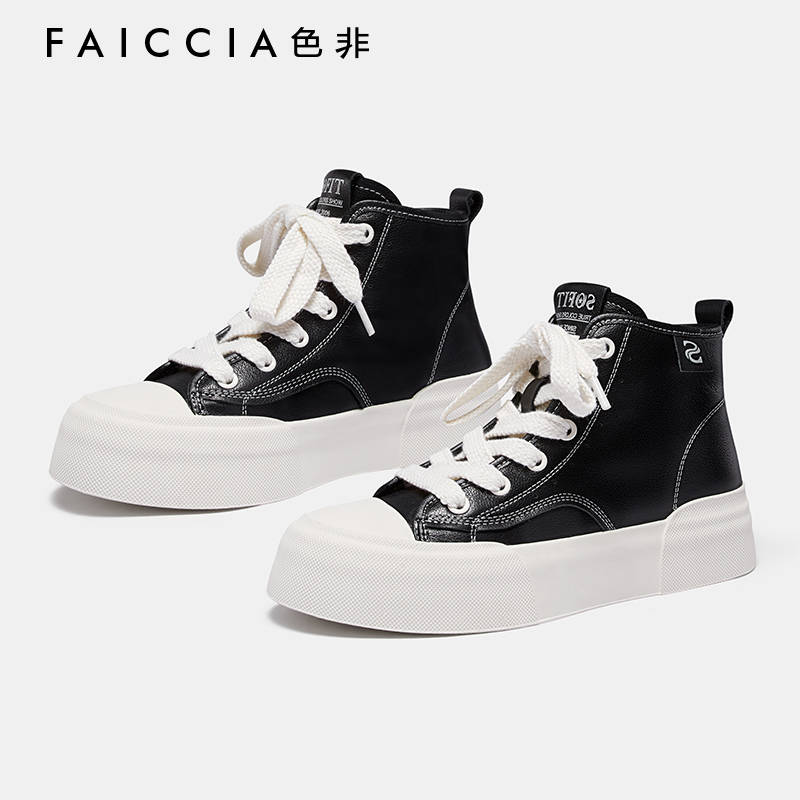 色非厚底时尚高帮鞋休闲鞋