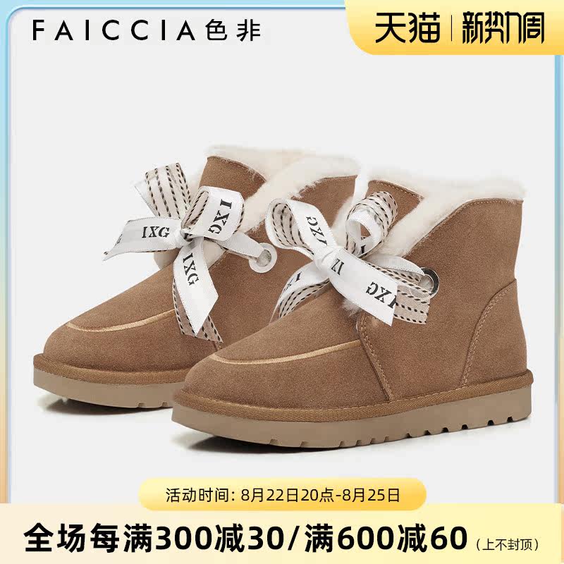 色非秋冬雪地靴女蝴蝶结可爱真皮平底加绒加厚棉鞋d134k