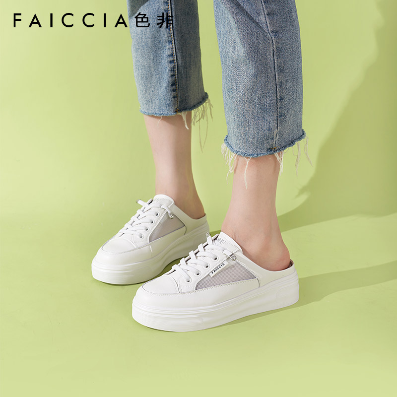 色非厚底包头拖网面透气