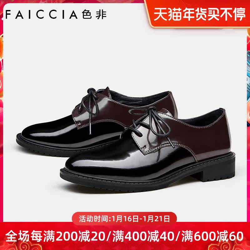 色非2020春季新款黑色小皮鞋女英伦复古粗跟平底牛津工作单鞋a853