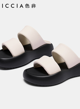 色非夏季新款舒适百搭休闲厚底拖鞋凉拖鞋女B616E