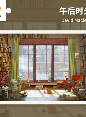 3D-JP温暖治愈系益智拼图1200片客厅装饰插画午后时光H2134