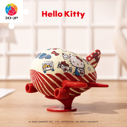 3D-JP三丽鸥系列创意拼装玩具儿童益智立体飞机拼图桌面摆件礼物