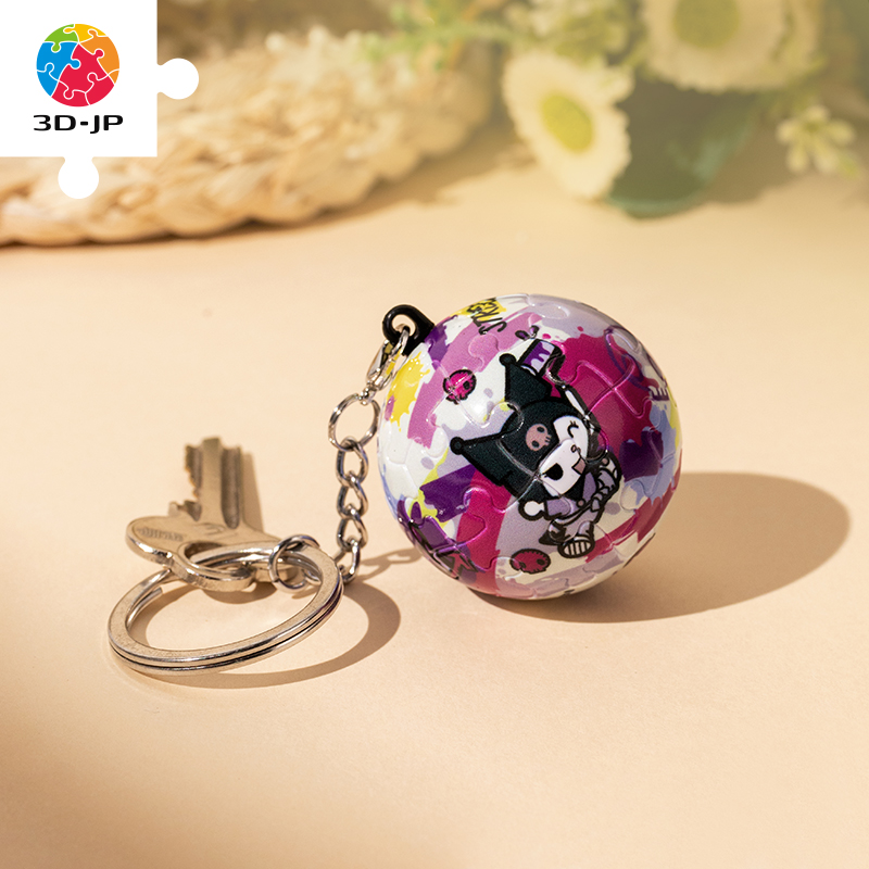 3djp个性创意立体钥匙扣拼图