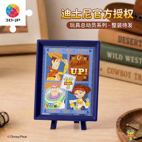 3D-JP玩具总动员迷你拼图80片桌面摆件diy解压潮玩整装待发Q1392