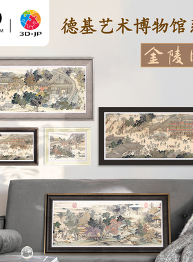 3D-JP德基艺术博物馆系列成人塑料拼图300片全景1500片冯宁金陵图