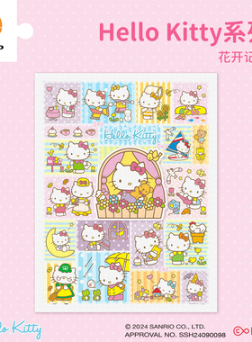 3D-JP三丽鸥HelloKitty系列成人平面塑胶拼图1200片花开记忆H3719