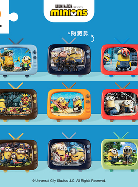 3D-JP小黄人大眼萌日常系列80片趣味迷你拼图摆件盲盒单个Q1070