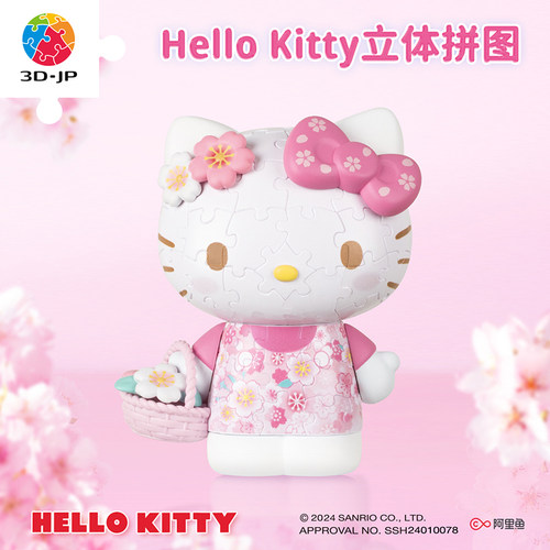 3djp手办立体拼图97片kitty摆件
