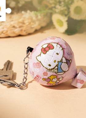 3D-JP热气球造型28片钥匙扣拼图HelloKitty凯蒂猫粉色时光AB1023