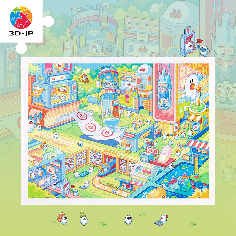 3d-jp高难度减压1200片平面塑料拼图吴泽凯可不可以不上班h3157