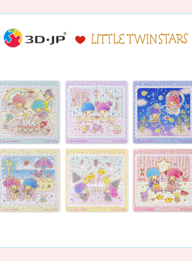 3D-JP卡通冰箱贴磁铁拼图6x16片LittleTwinStars梦幻假期D1187