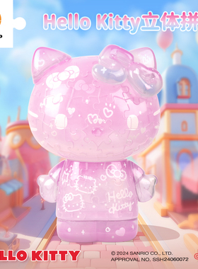 3D-JP三丽鸥Hello kitty立体拼图摆件手工diy新年礼物送女生手办