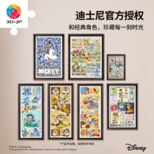 3D-JP迪士尼系列联名款平面塑胶拼图成人解压潮玩卡通装饰画礼物