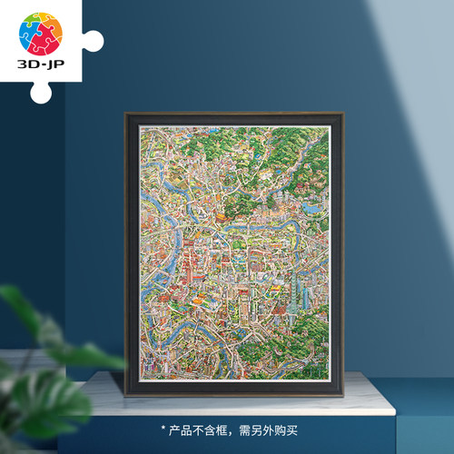 3djp成人解压玩具4800片拼图