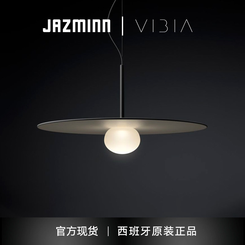 Vibia 西班牙原装进口Tempo 吊灯创意卧室灯客厅餐厅书房简约灯具